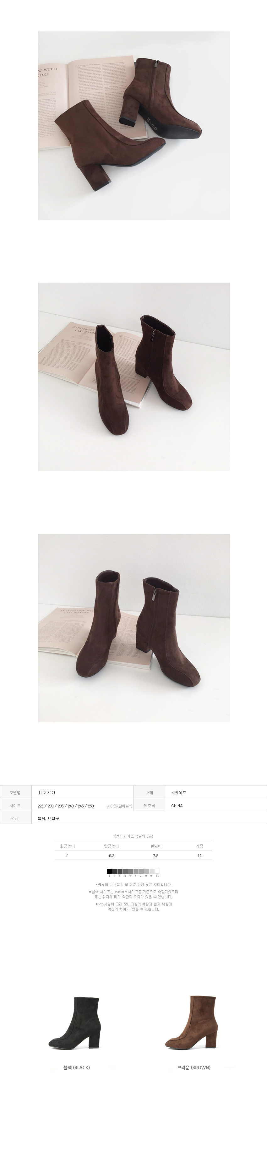 Suede Angle Boots Heel Height Ankle Middle Hill Wo