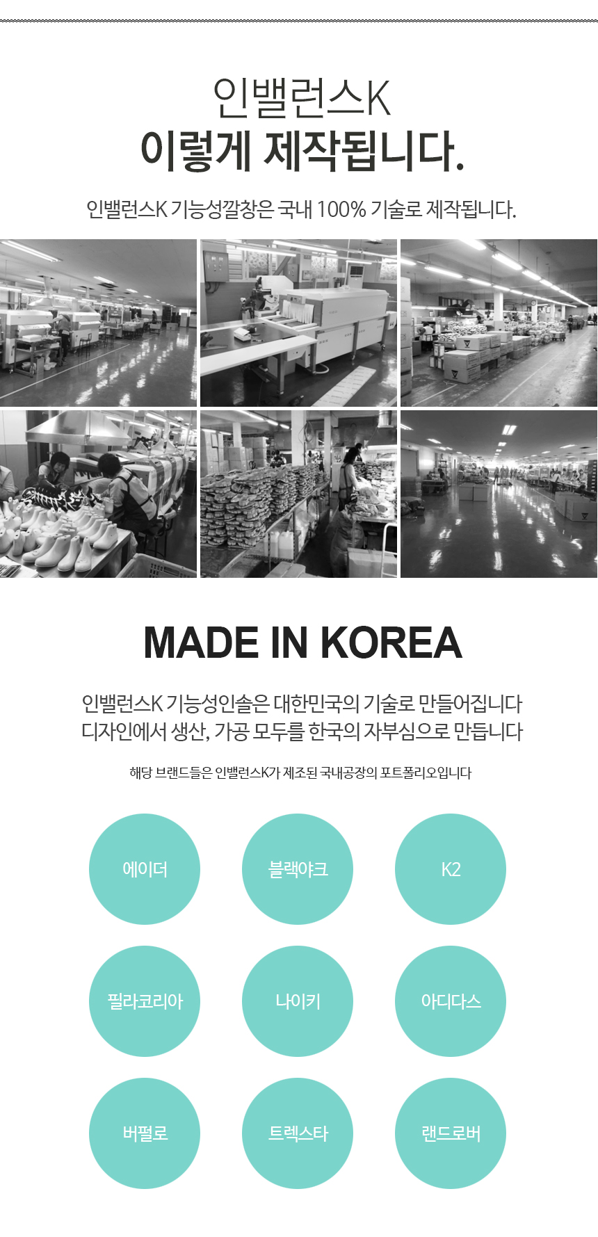 Balanced K-footbed flatbed orthotic functional ins