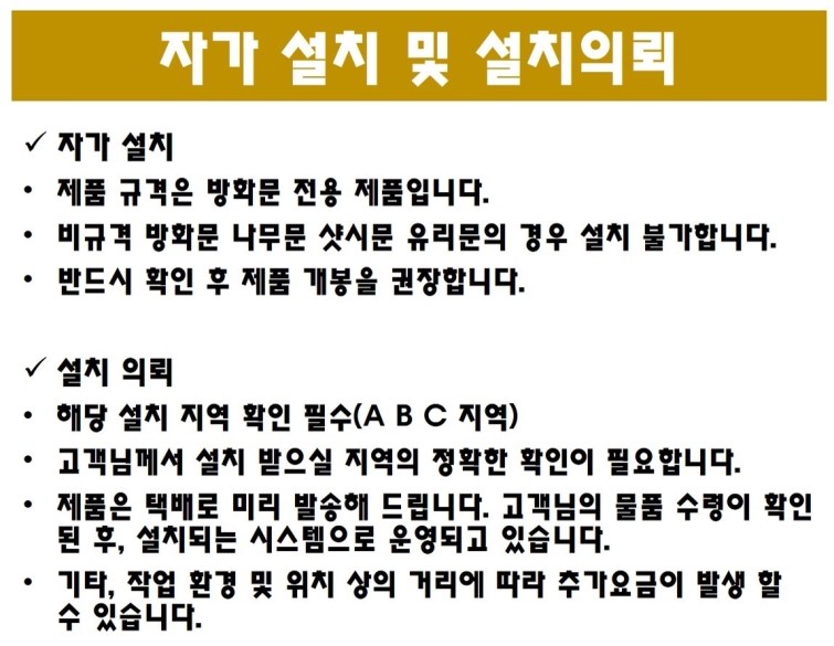 New Doorlock Free Shipping Installation Gate Man P