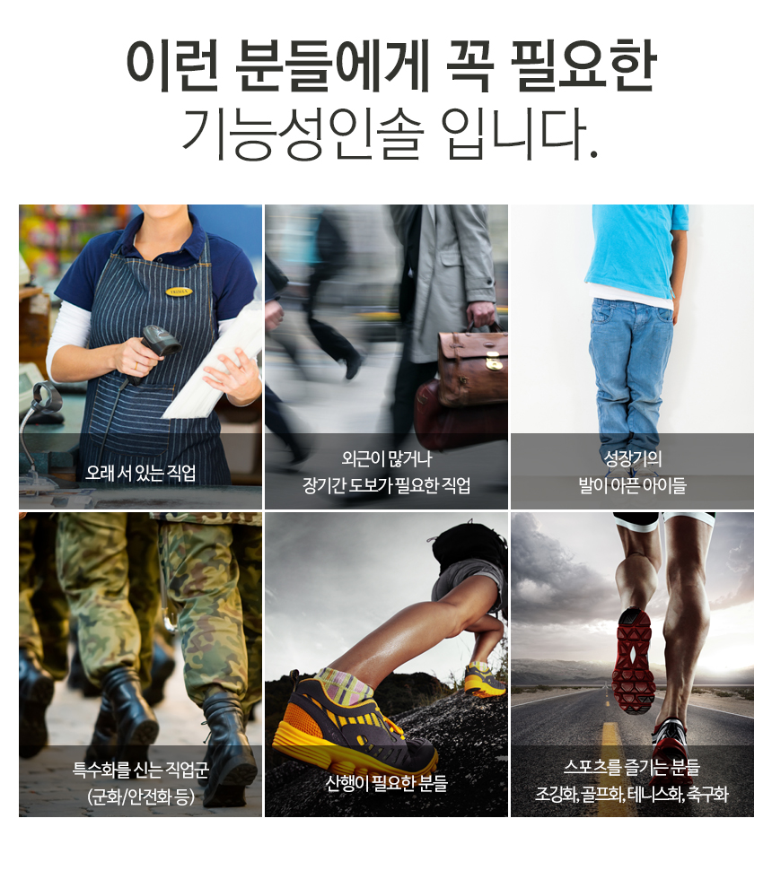 Balanced K-footbed flatbed orthotic functional ins