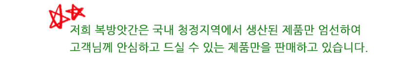 <b><p>Fox-mill Korean Black bs xed grain powder</p></b><b><p>福工場 韓国語 黒豆 ミスト粉 500g 無添加 純粋な穀物 香ばしい味 朝代用食</p></b><br /><br /><p align='center'>