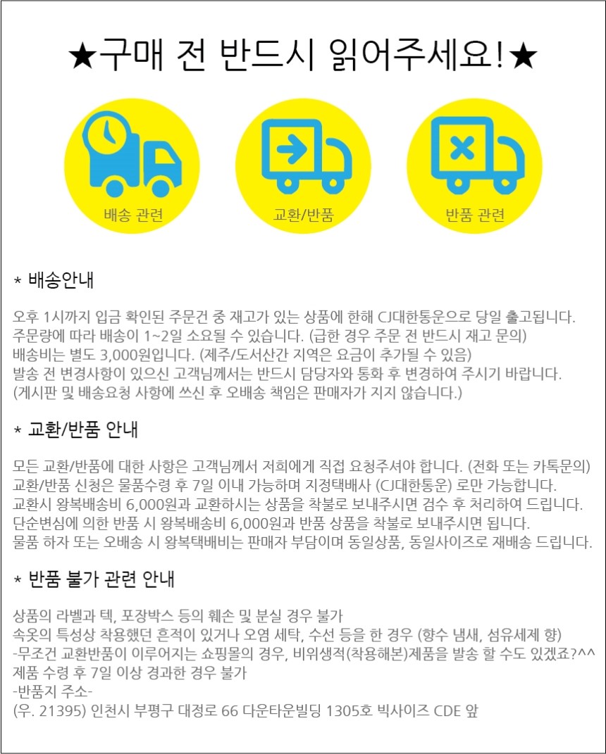 NEW NUBRA Wangpong Nude Bras Volume Up ABC Cup Swi