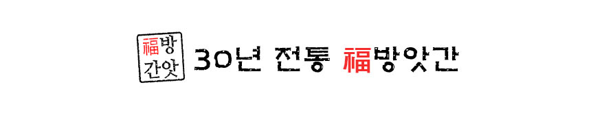 <b><p>Fox-mill Korean Black bs xed grain powder</p></b><b><p>福工場 韓国語 黒豆 ミスト粉 500g 無添加 純粋な穀物 香ばしい味 朝代用食</p></b><br /><br /><p align='center'>