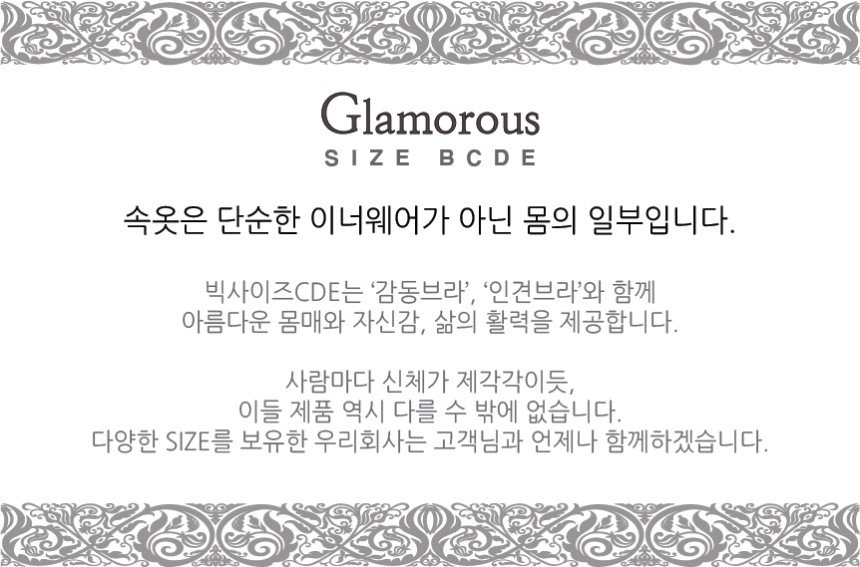 NEW NUBRA Wangpong Nude Bras Volume Up ABC Cup Swi