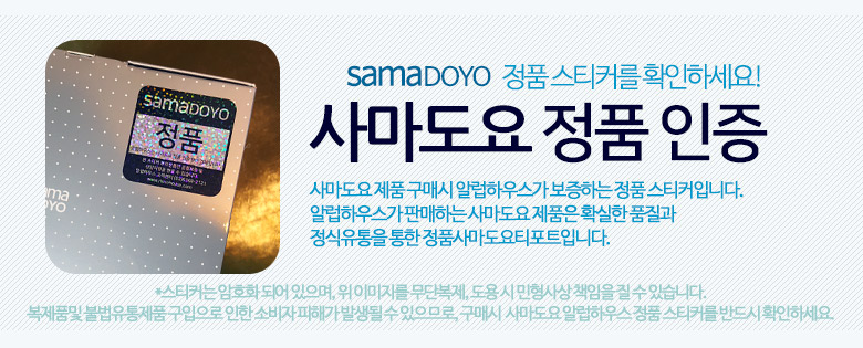 Sama Toyo Teapot Set Heat-resistant glass teapot T