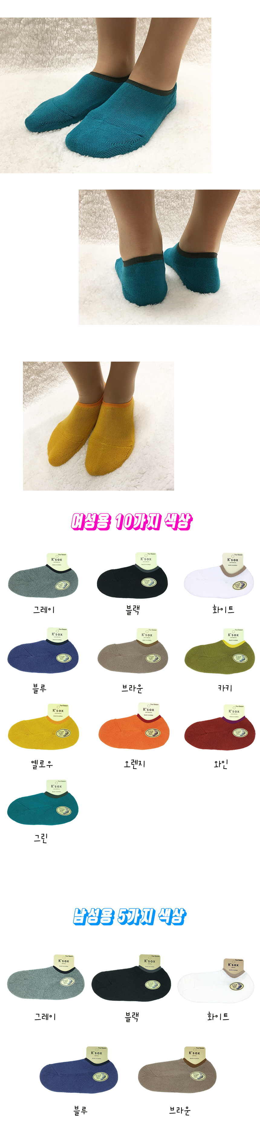 NEW LADIES SOCKS DOGS AND THICK CUSHION FACES SOCK