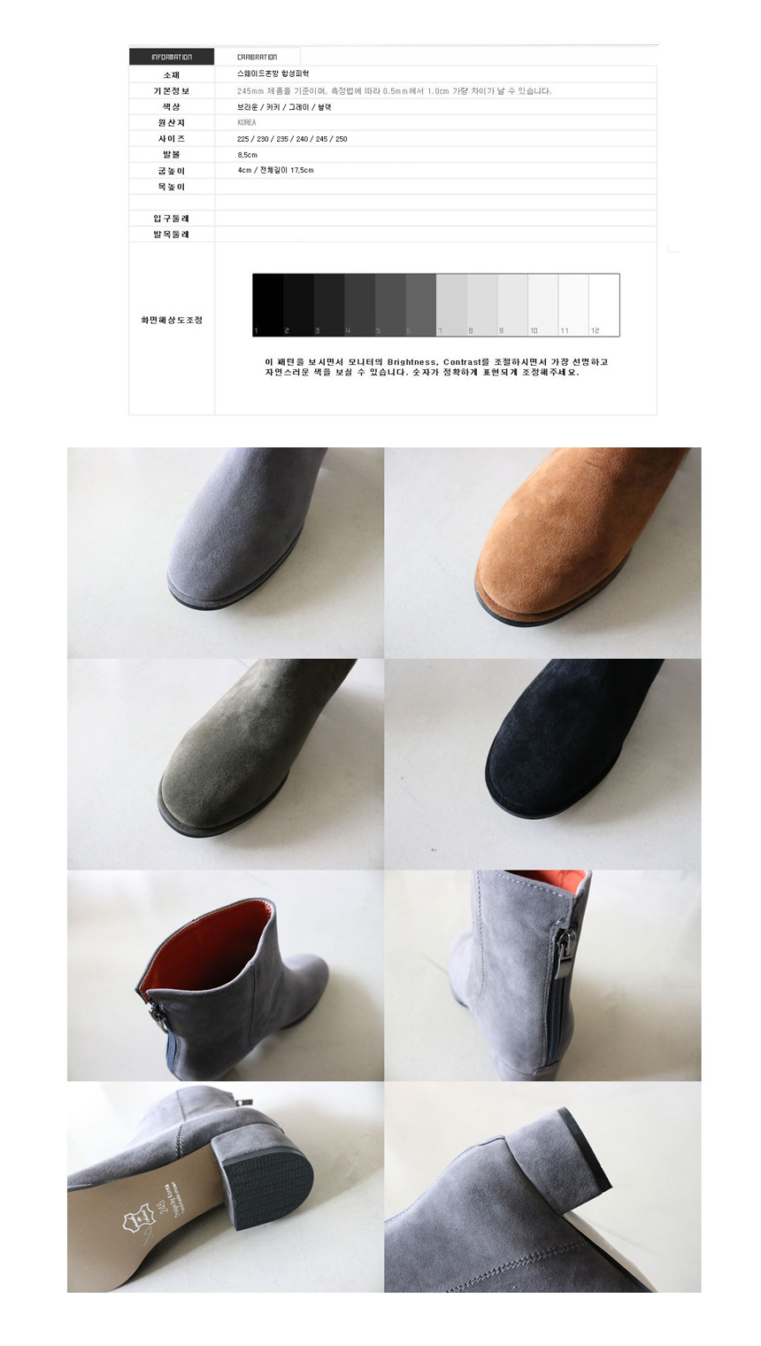 Suede back zipper Ankle boots