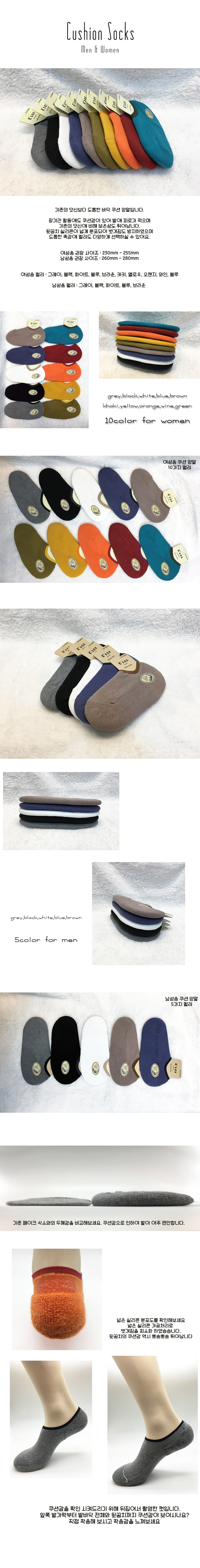 NEW LADIES SOCKS DOGS AND THICK CUSHION FACES SOCK