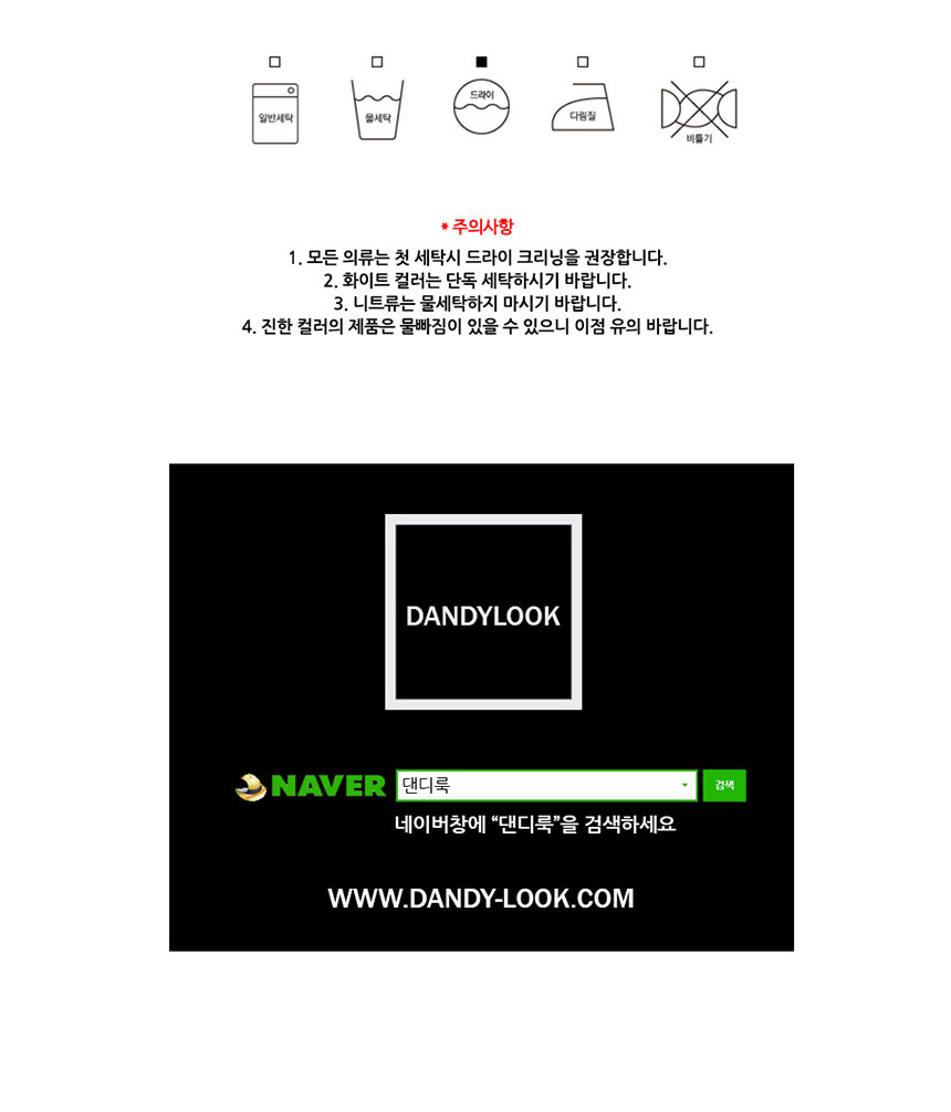 Unisex Basic Muffler Unisex 7color Large Design Co