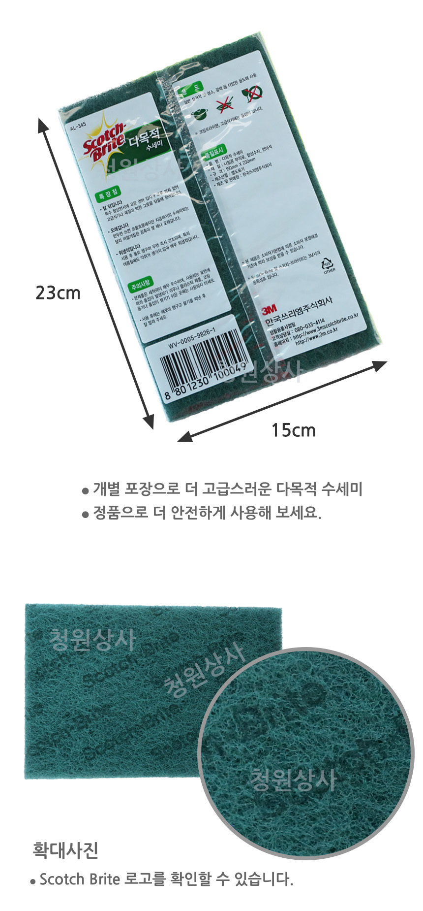 Scrubber Dish Washing 3M Multi-Purpose 10 Genuine 