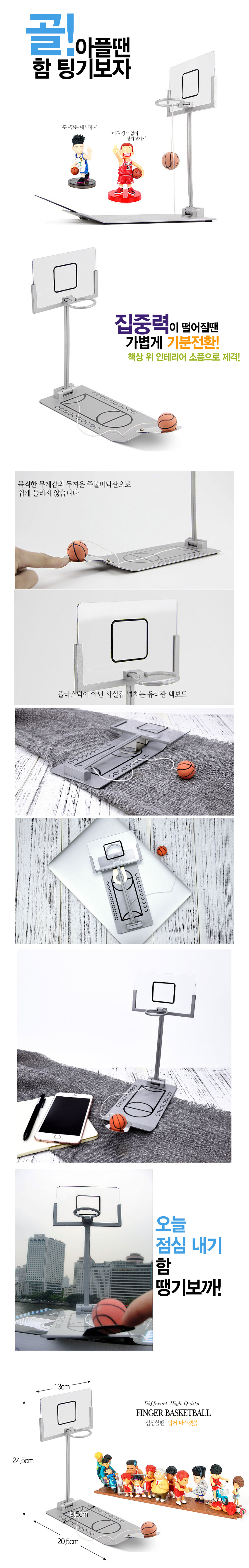 Slam Dunk Figure Goal Coat Kang Baek-Ho Jeong Daey