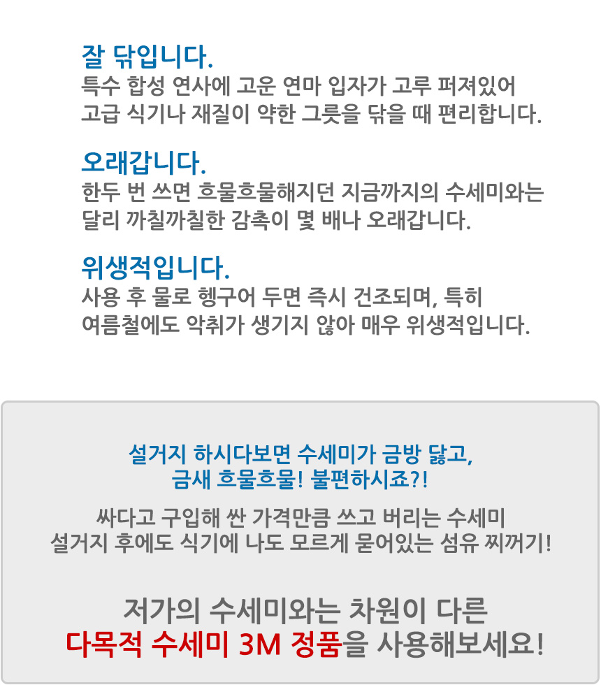 Scrubber Dish Washing 3M Multi-Purpose 10 Genuine 