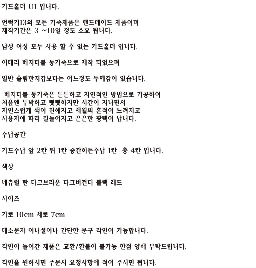 NEW CARD HOLDER WALLETS Handmade Vegetable Leather