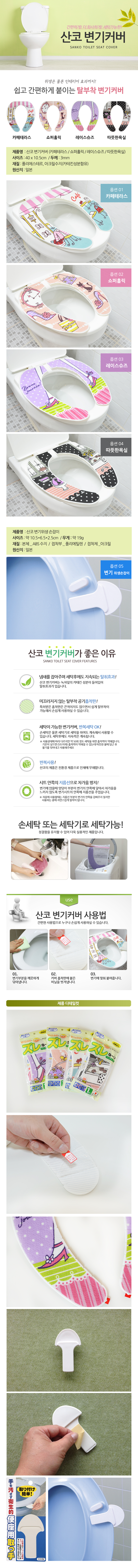 Soft toilet seat cover sheet Small Medium Large So