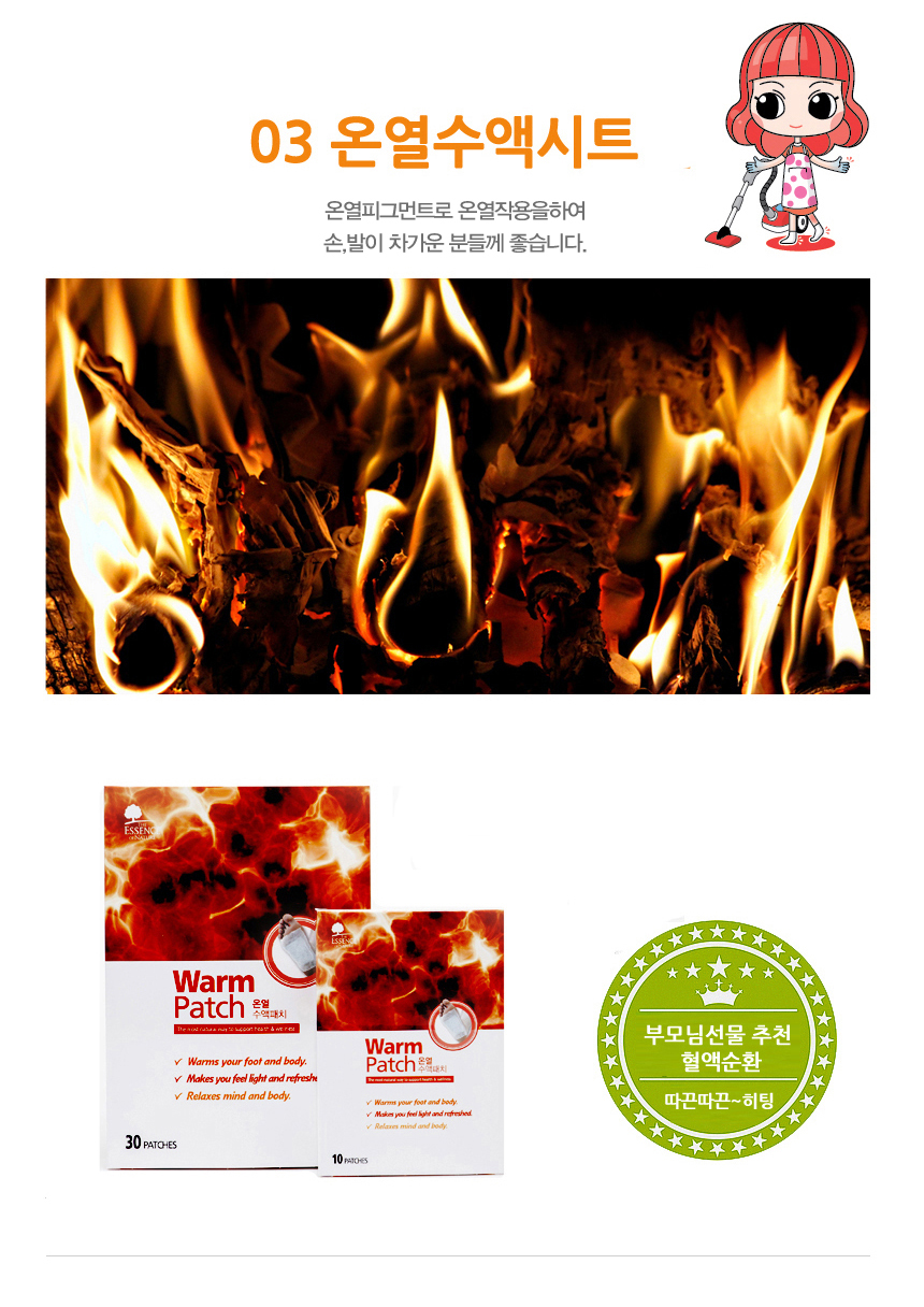 Essence Nature Aroma Fluid Patch 30 sheets Fatigue