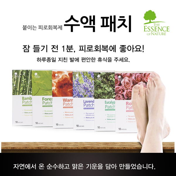 Essence Nature Aroma Fluid Patch 30 sheets Fatigue