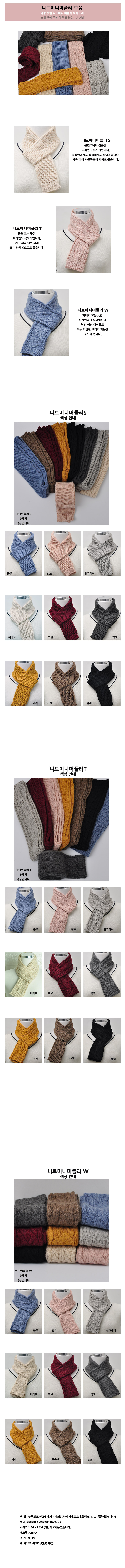 Knit shawl Mini muffler Thai man Couple child peti