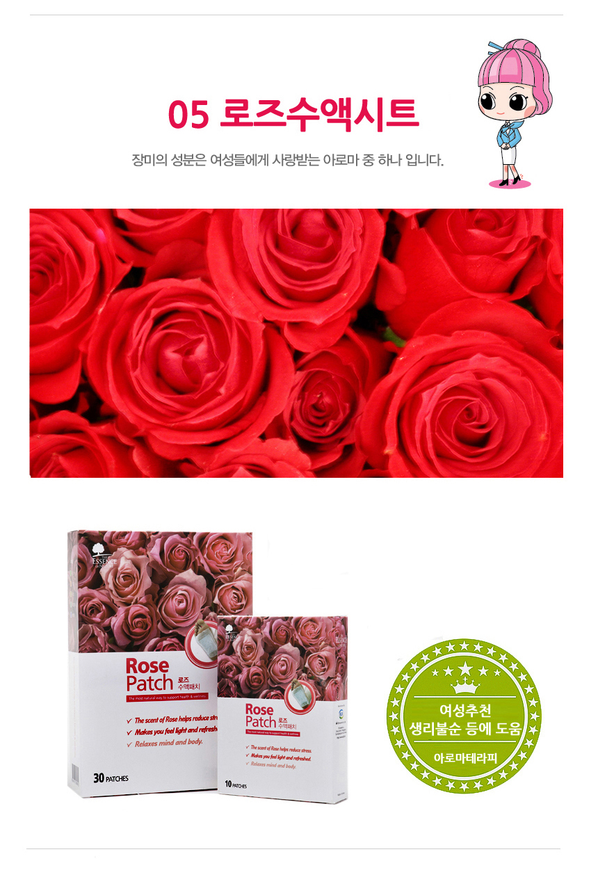 Essence Nature Aroma Fluid Patch 30 sheets Fatigue