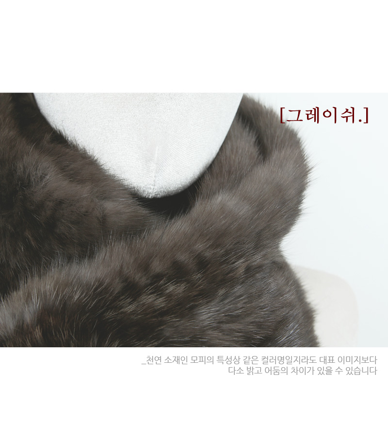Premium Sable Shawl Fur Muffler Fur Winter Song Hy