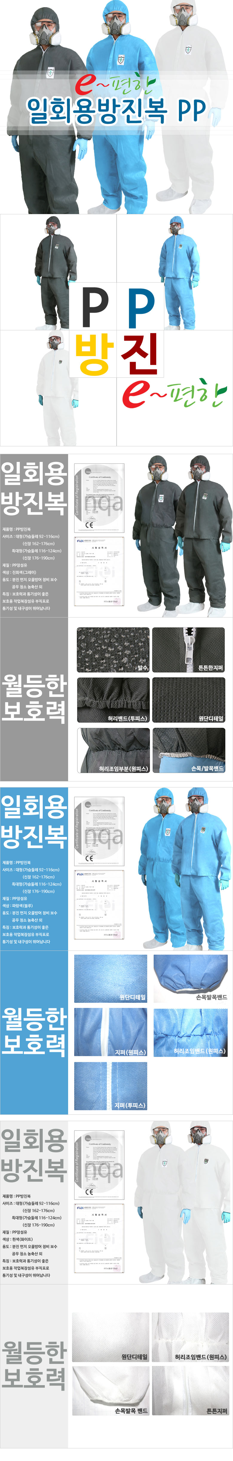 Disposable garment work clothes e-Comfortable dres