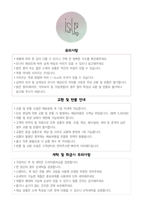 NEW SOCKS COLLECTION 4 + 1