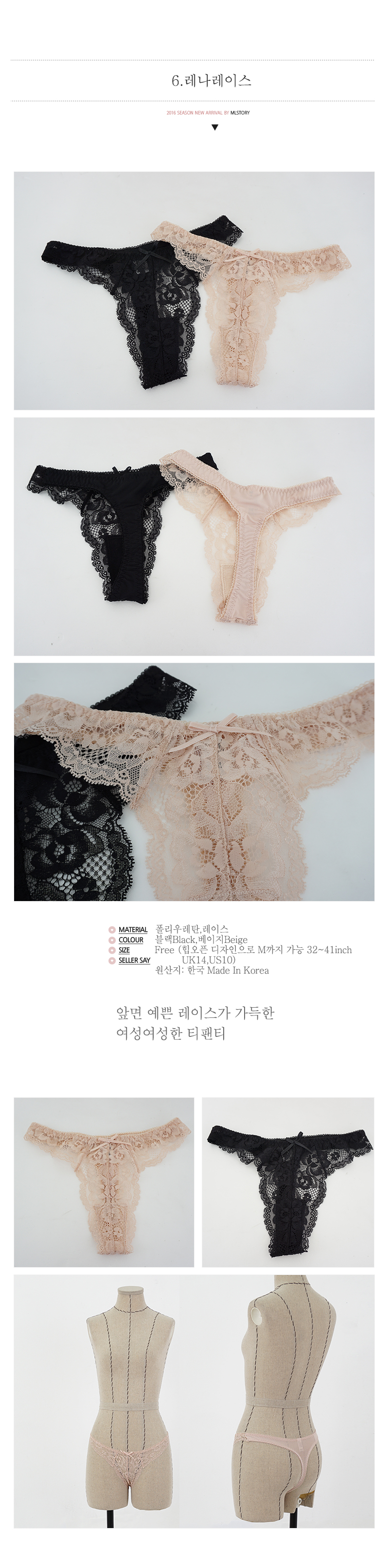 Women Underwear Sexy sexy plush woman pussy pantie