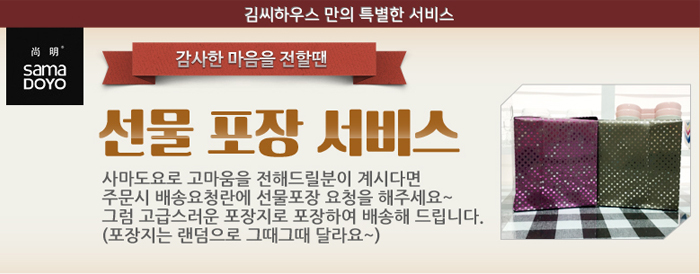 Samaido heat-resistant glass tea pot A12 + cup 2p 