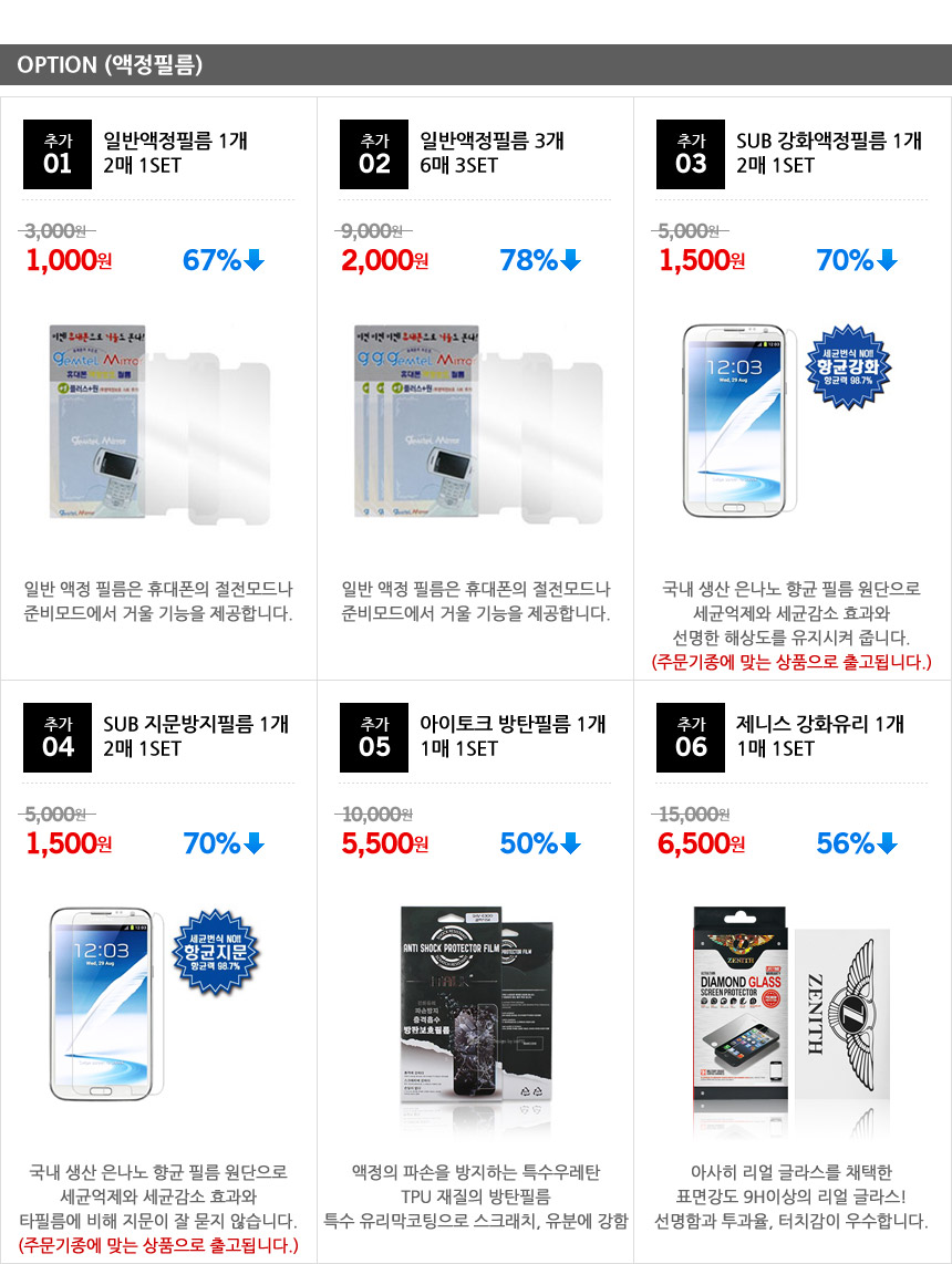 New Galaxy S8 plus cacao bumper slide case Friend 