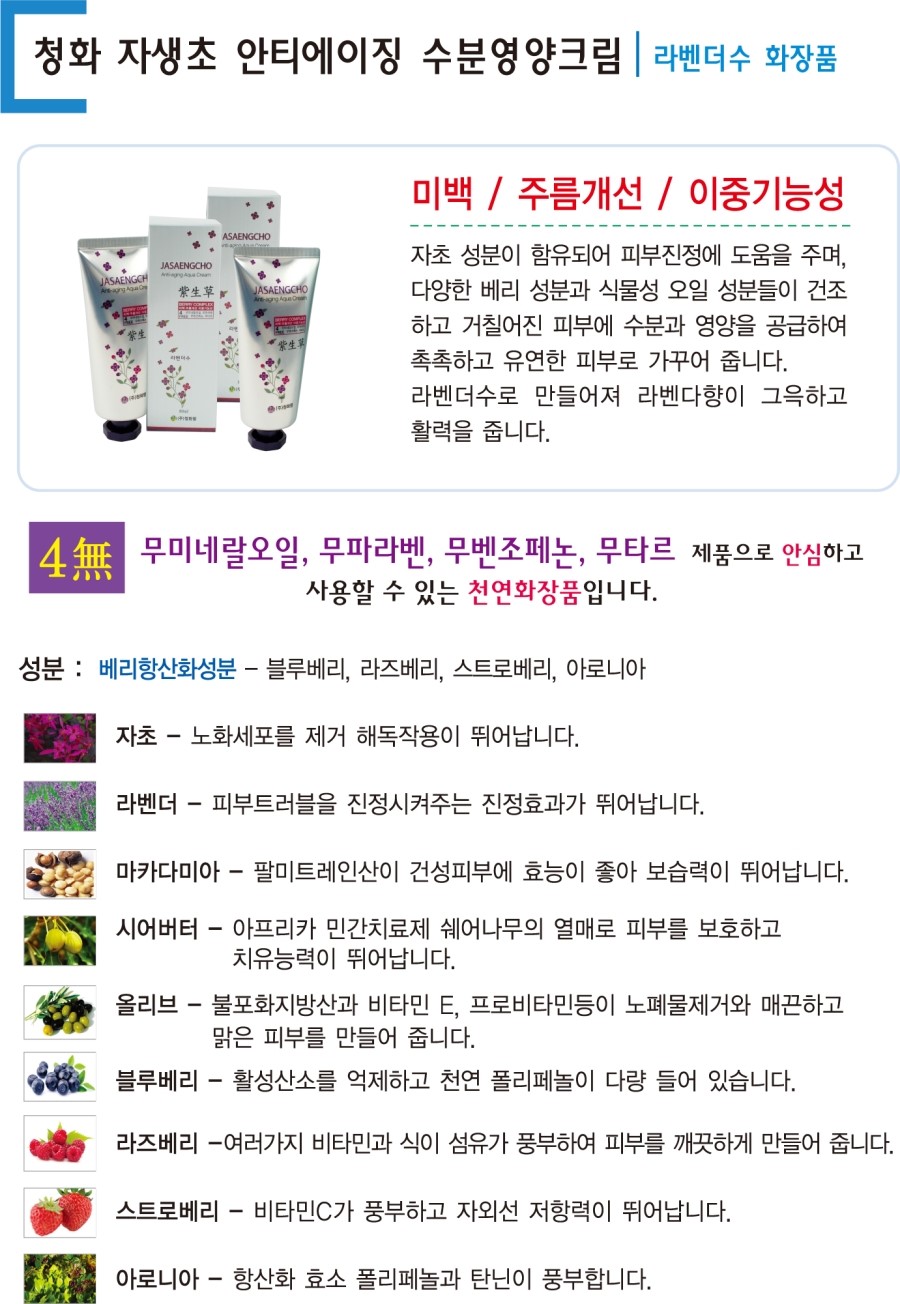 New Anti Aging Chrysanthemum Palm Naturally Anti-A