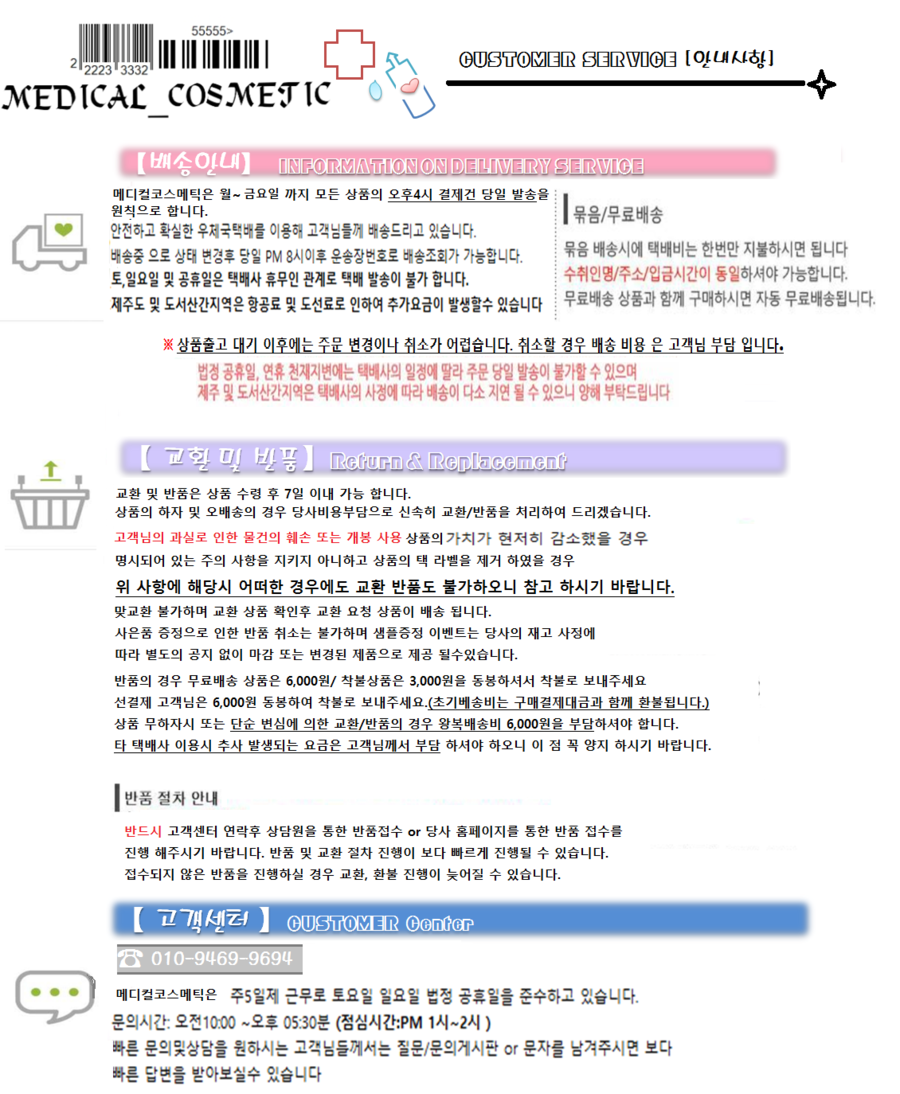 NEW PORE MASK Phytomer Heating Mask 50ml Pore Pack