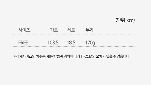 Winter microfiber scarf shawl woman mink