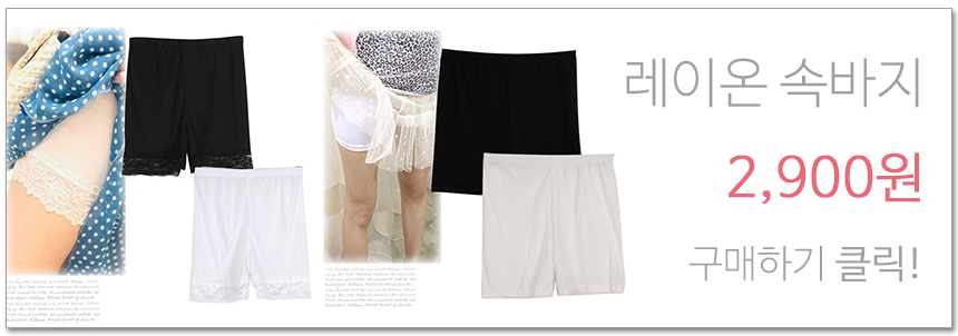 Tongue Running Tongue Rope Sash Socket Cotton Span