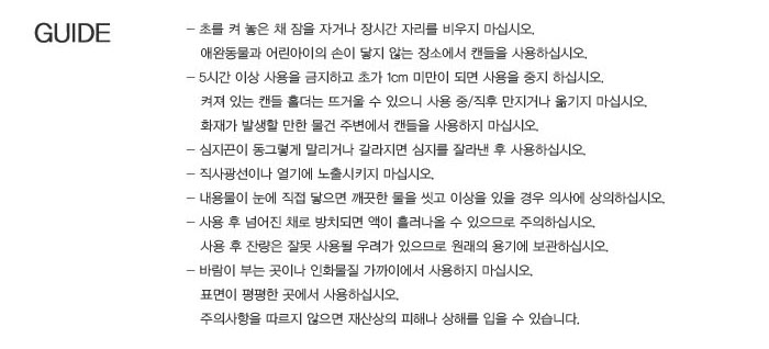 Aspen Bay Candle Travel Volcano Aroma Incense Gift