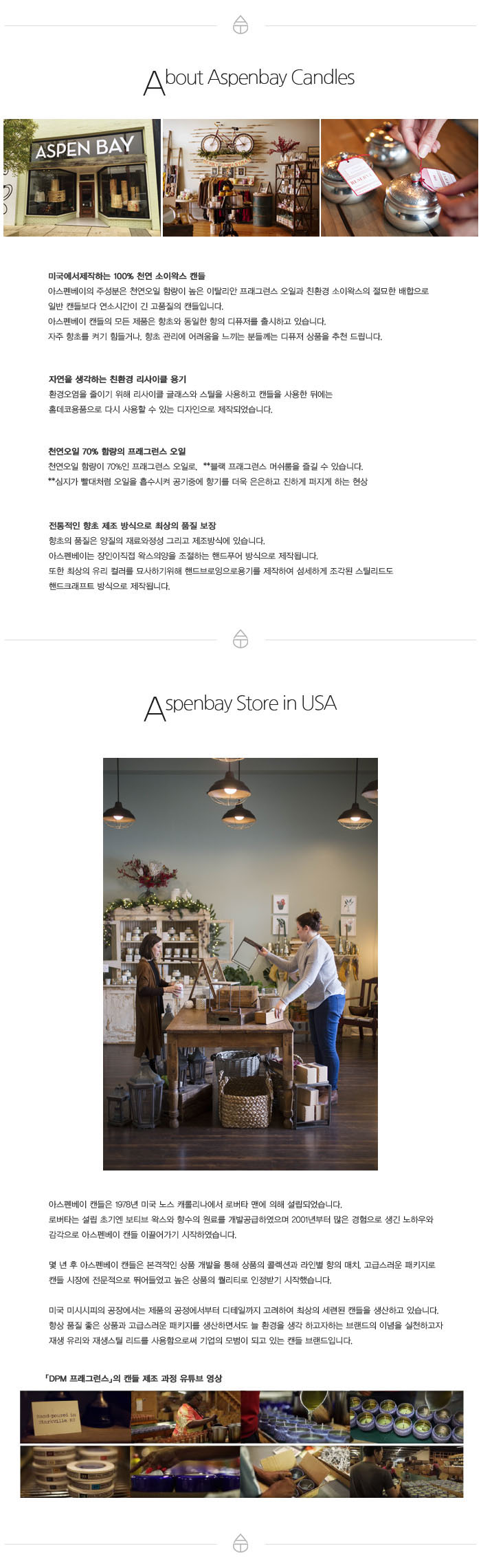 Aspen Bay Candle Travel Volcano Aroma Incense Gift