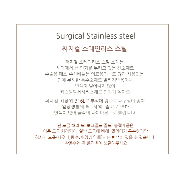 <b><p>Suical Steel chain Long drop earrg Rose Gold</p></b><b><p>サージカルスチール チェーン ロングドロップ イヤリ ローズゴド ホワイト 無変色</p></b><br /><br /><p align='center'>