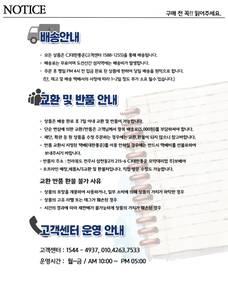 Korea Ginseng Pacific Origin Berry 70 bottles of N