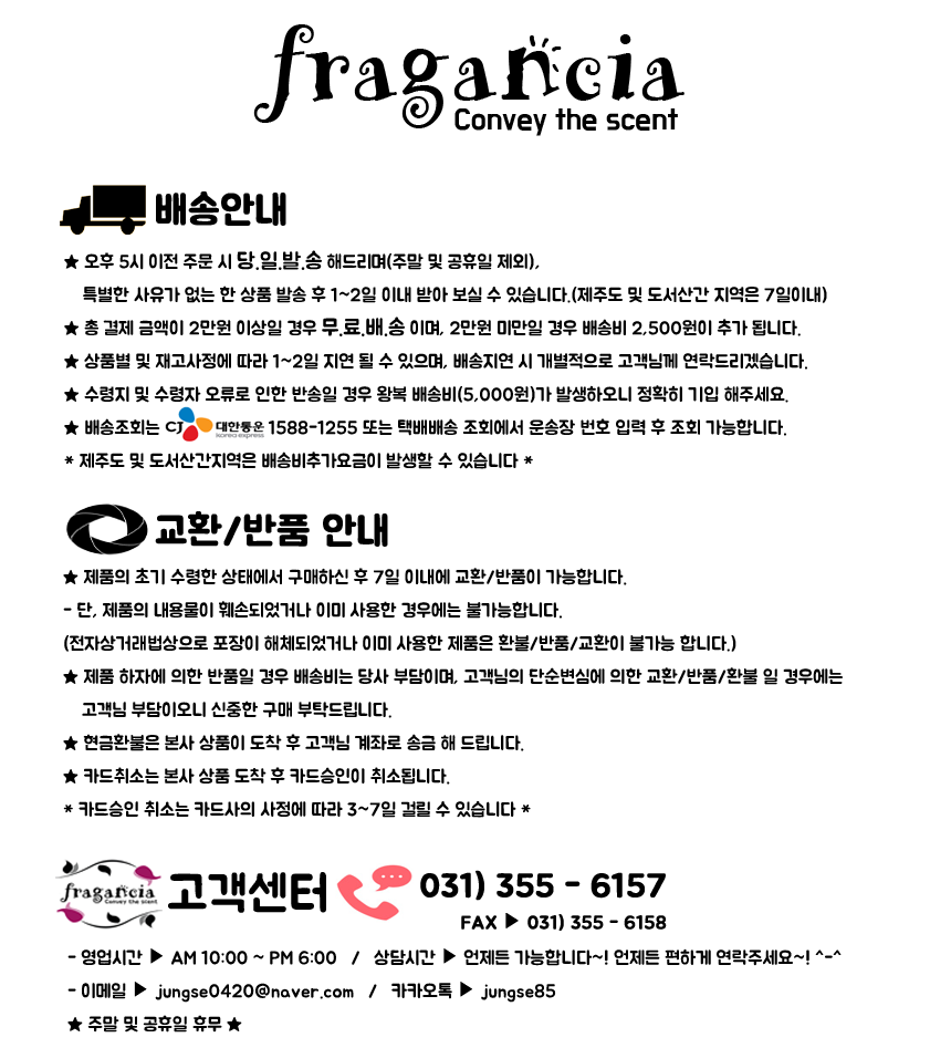 Car Air Freshener Herb Garden Paper Closet Perfume