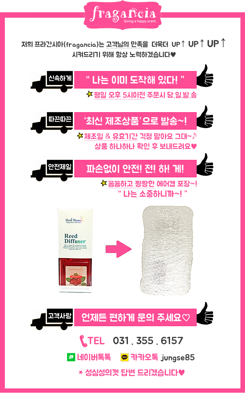 Car Air Freshener Herb Garden Paper Closet Perfume