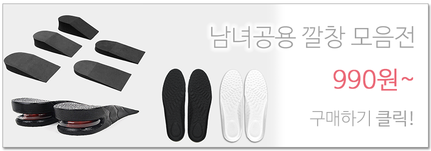 Tongue Running Tongue Rope Sash Socket Cotton Span