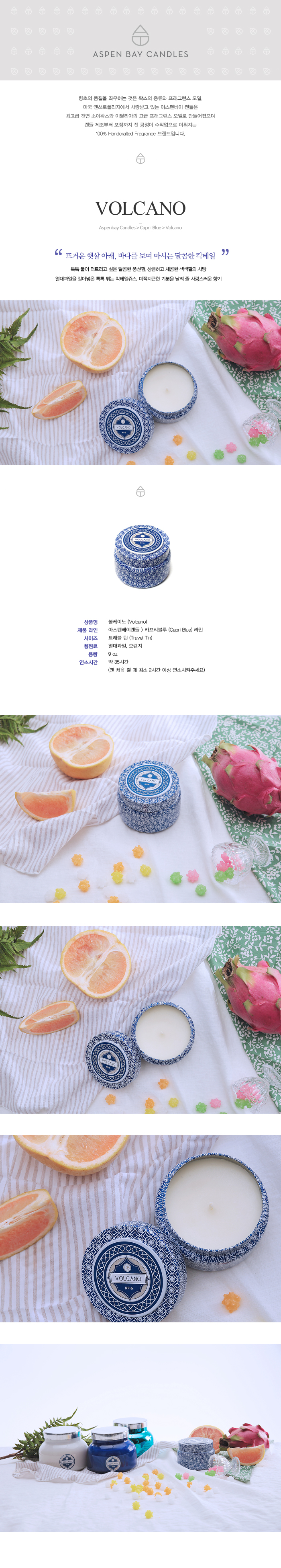 Aspen Bay Candle Travel Volcano Aroma Incense Gift