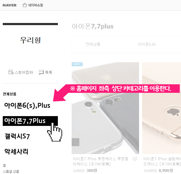 <b><p>Galaxy Note thin transparent case Soft slim</p></b><b><p>ギャラクシーノート8薄い透明ケースソフトスリムなゼリー 부드러운 슬림한 얇은 투명젤리케이스</p></b><br /><br /><p align='center'>