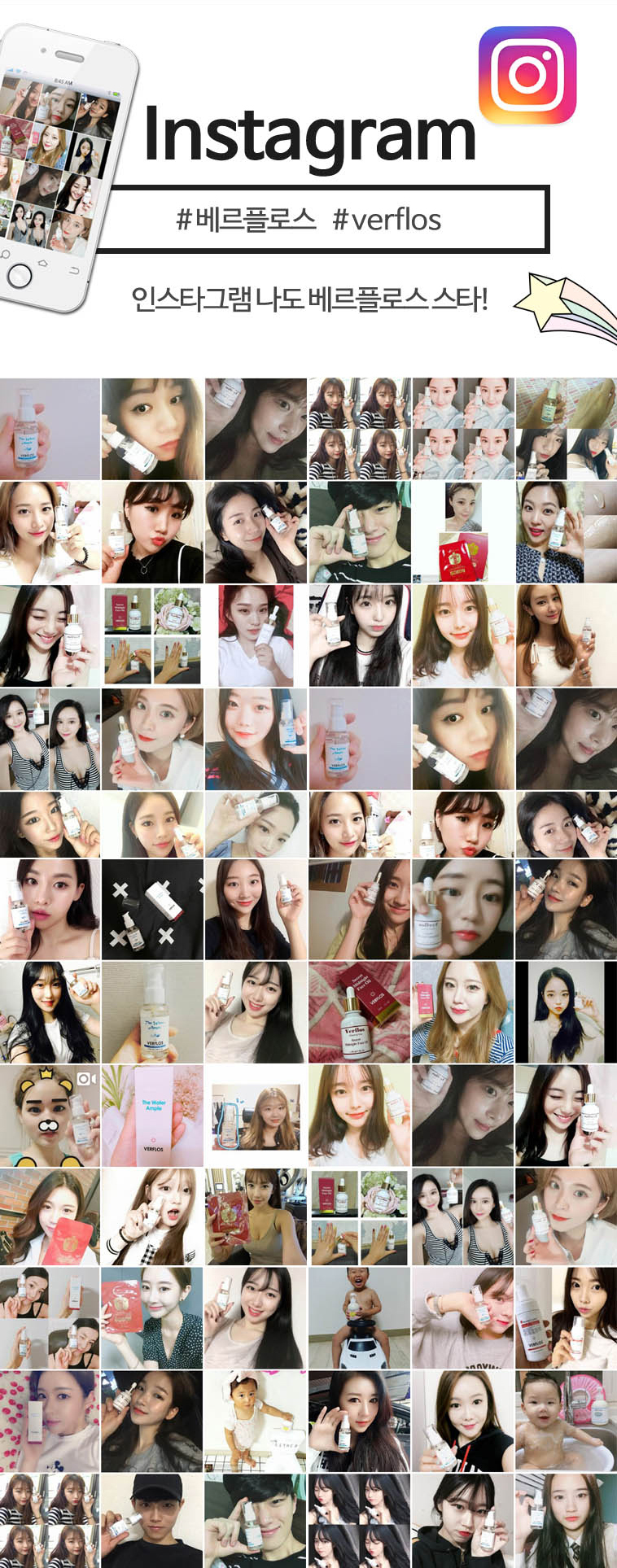 Verfrose Infant Soothing Lotion 250ml- baby, newbo