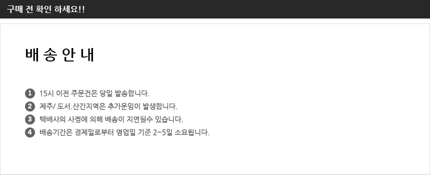 New Doorlock EVERNET Chassis Choice Chassis Shimon