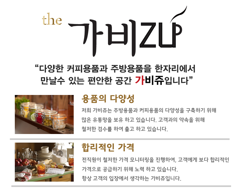 Gavieju Premium Amber Teapot Set Herb Glass Kettle