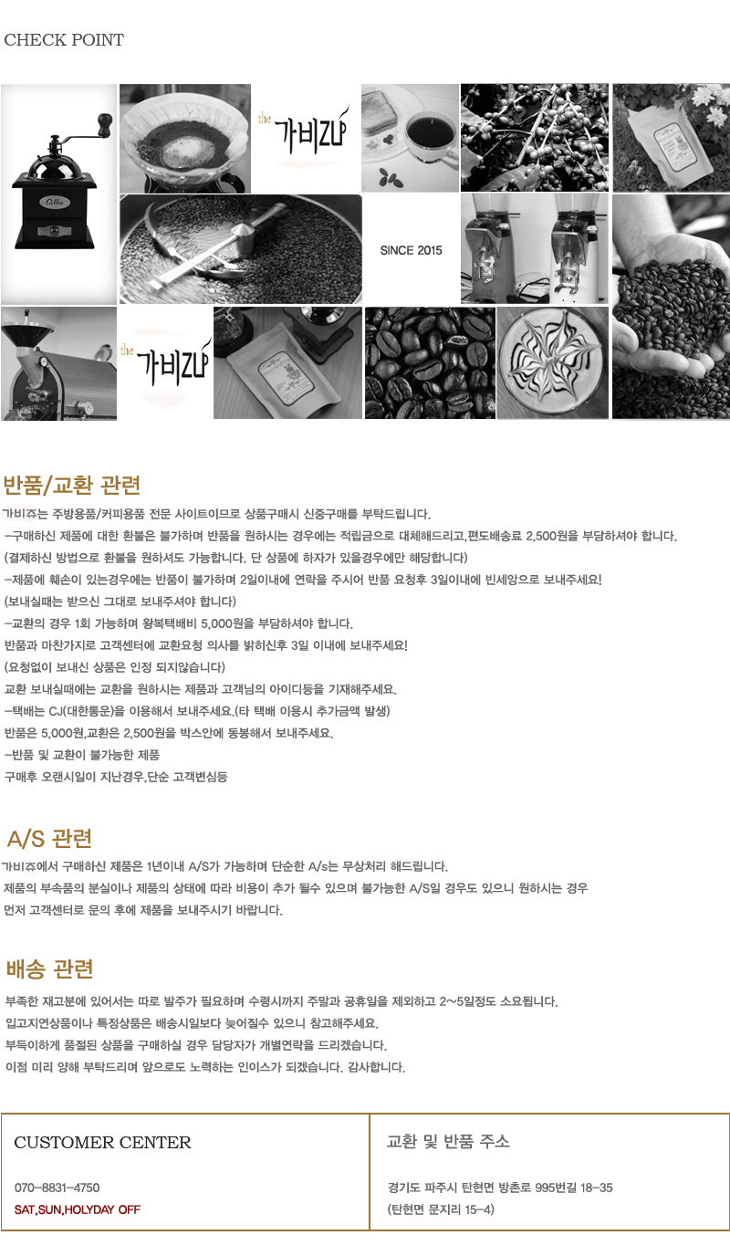 Gavieju Premium Amber Teapot Set Herb Glass Kettle