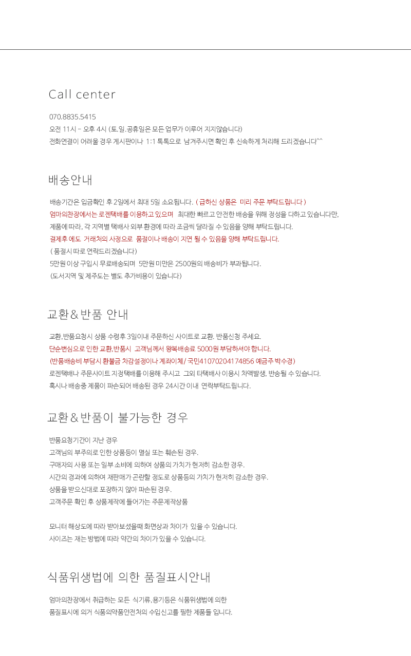 NEW FRYING PAN Late night dining square egg egg pa