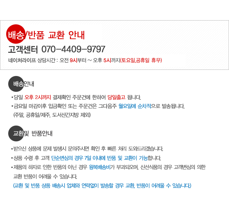 Korea Ginseng Chief Director Seo Hyun Set Tone Mil