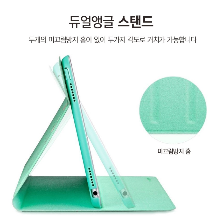 NEW iPad Cases ESR Cartoon Case for iPad Pro 9.7 9