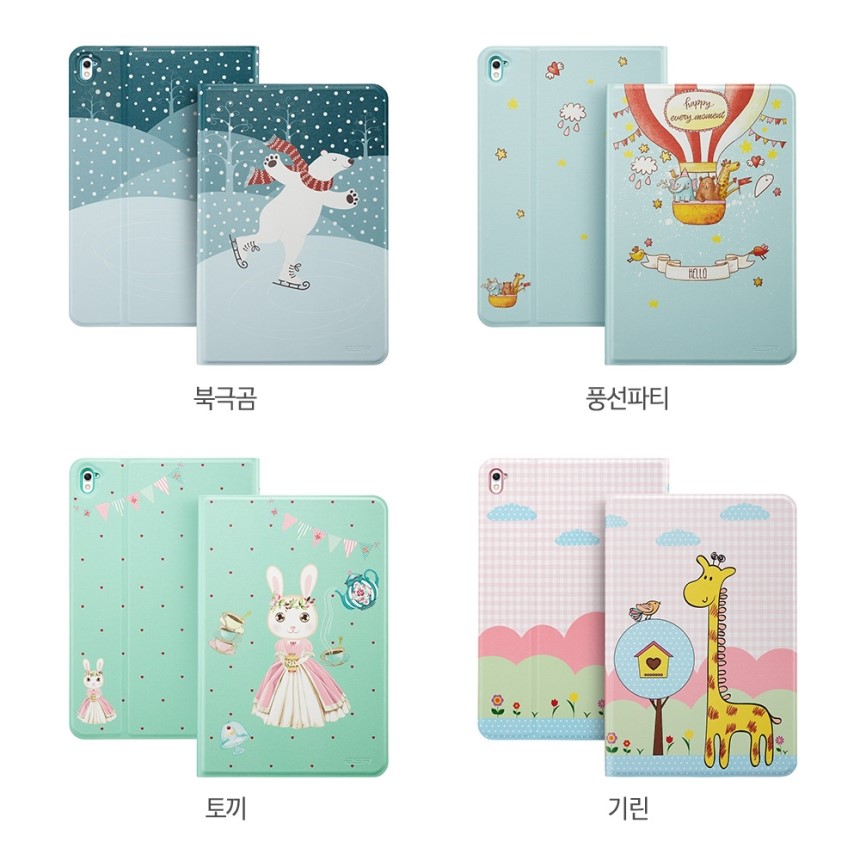 NEW iPad Cases ESR Cartoon Case for iPad Pro 9.7 9