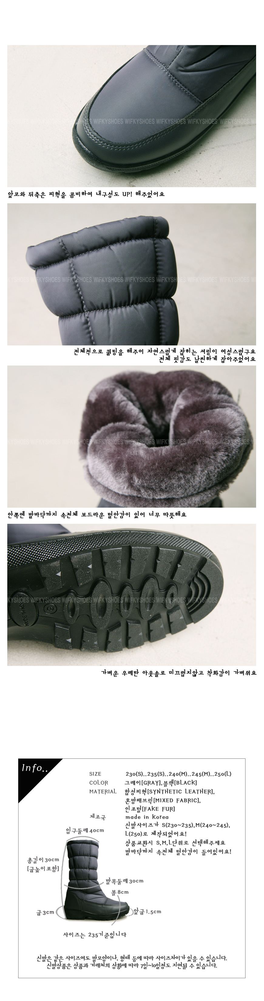 Waffle key w165120 lining lining padding long boot